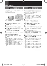 Предварительный просмотр 96 страницы JVC GR-D850AG Instructions Manual