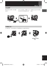 Preview for 61 page of JVC GR-D850AH Instructions Manual