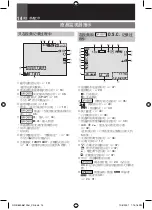 Preview for 66 page of JVC GR-D850AH Instructions Manual