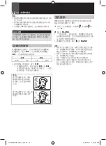 Preview for 74 page of JVC GR-D850AH Instructions Manual