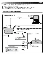 Preview for 108 page of JVC GR-DVL300EG Instructions Manual