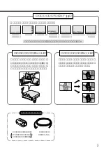 Preview for 3 page of JVC GV-FT5 (Japanese) Product Manual