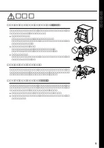 Preview for 9 page of JVC GV-FT5 (Japanese) Product Manual