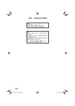 Preview for 30 page of JVC GVT0298-003B Instructions Manual