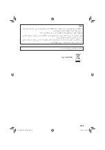 Preview for 35 page of JVC GVT0298-003B Instructions Manual