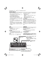 Preview for 64 page of JVC GVT0298-003B Instructions Manual