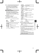 Предварительный просмотр 123 страницы JVC GY-HM600E Instructions Manual