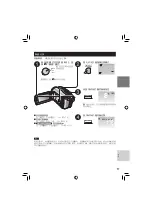 Предварительный просмотр 77 страницы JVC GZ-MG130AG Instructions Manual