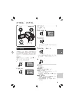 Предварительный просмотр 97 страницы JVC GZ-MG130AG Instructions Manual