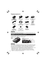 Предварительный просмотр 66 страницы JVC GZ-MG130AS Instructions Manual