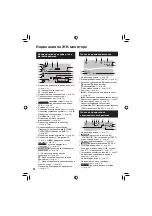 Предварительный просмотр 70 страницы JVC GZ-MG130AS Instructions Manual