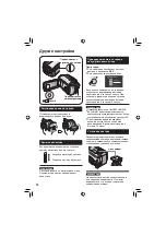 Предварительный просмотр 74 страницы JVC GZ-MG130AS Instructions Manual