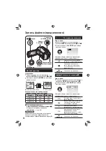 Предварительный просмотр 78 страницы JVC GZ-MG130AS Instructions Manual