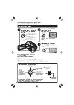 Предварительный просмотр 84 страницы JVC GZ-MG130AS Instructions Manual