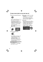 Предварительный просмотр 102 страницы JVC GZ-MG130AS Instructions Manual