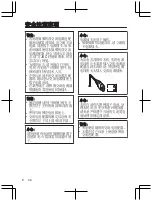 Preview for 10 page of JVC GZ-RX630 Manual