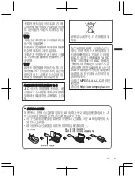 Preview for 11 page of JVC GZ-RX630 Manual