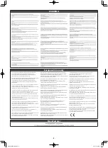 Preview for 4 page of JVC HA-ET50BT Instructions Manual