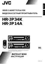 JVC HR-JP14A Instructions Manual preview