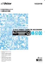 JVC HR-S100 (Japanese) Product Manual preview