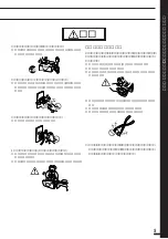 Preview for 5 page of JVC HR-S100 (Japanese) Product Manual