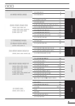 Preview for 9 page of JVC HR-S100 (Japanese) Product Manual