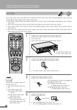 Предварительный просмотр 36 страницы JVC HR-S100 (Japanese) Product Manual