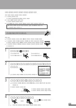 Предварительный просмотр 43 страницы JVC HR-S100 (Japanese) Product Manual