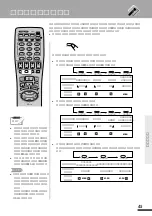 Предварительный просмотр 45 страницы JVC HR-S100 (Japanese) Product Manual