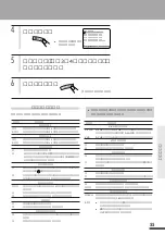 Предварительный просмотр 55 страницы JVC HR-S100 (Japanese) Product Manual