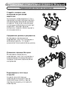 Preview for 208 page of JVC HS-V4KIT Instructions Manual