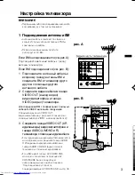 Предварительный просмотр 47 страницы JVC HV-L29PRO Instructions Manual