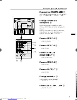 Предварительный просмотр 51 страницы JVC HV-L29PRO Instructions Manual