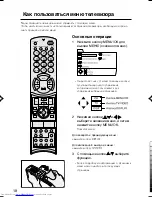 Предварительный просмотр 62 страницы JVC HV-L29PRO Instructions Manual