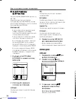 Предварительный просмотр 74 страницы JVC HV-L29PRO Instructions Manual