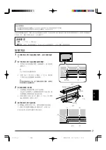 Preview for 7 page of JVC IF-C42P1G Instructions Manual