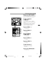 Preview for 51 page of JVC InteriArt HV-29LPZ Instructions Manual