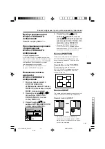 Preview for 59 page of JVC InteriArt HV-29LPZ Instructions Manual