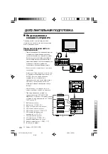 Preview for 80 page of JVC InteriArt HV-29LPZ Instructions Manual