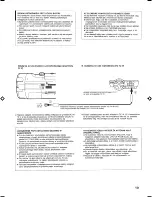 Предварительный просмотр 19 страницы JVC Kaboom ! Series RV-B99BK Instructions Manual