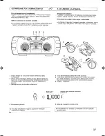 Предварительный просмотр 37 страницы JVC Kaboom ! Series RV-B99BK Instructions Manual