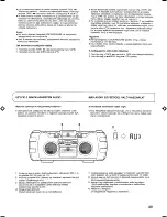 Предварительный просмотр 49 страницы JVC Kaboom ! Series RV-B99BK Instructions Manual