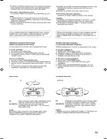 Предварительный просмотр 55 страницы JVC Kaboom ! Series RV-B99BK Instructions Manual