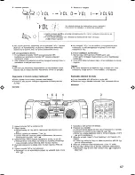 Предварительный просмотр 67 страницы JVC Kaboom ! Series RV-B99BK Instructions Manual