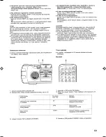 Предварительный просмотр 69 страницы JVC Kaboom ! Series RV-B99BK Instructions Manual