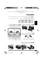 Предварительный просмотр 54 страницы JVC KD-421 Instructions Manual