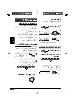 Предварительный просмотр 59 страницы JVC KD-421 Instructions Manual