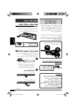 Предварительный просмотр 61 страницы JVC KD-421 Instructions Manual