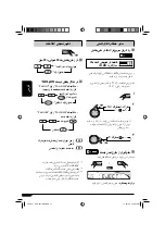 Предварительный просмотр 63 страницы JVC KD-421 Instructions Manual