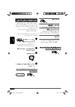 Предварительный просмотр 71 страницы JVC KD-421 Instructions Manual